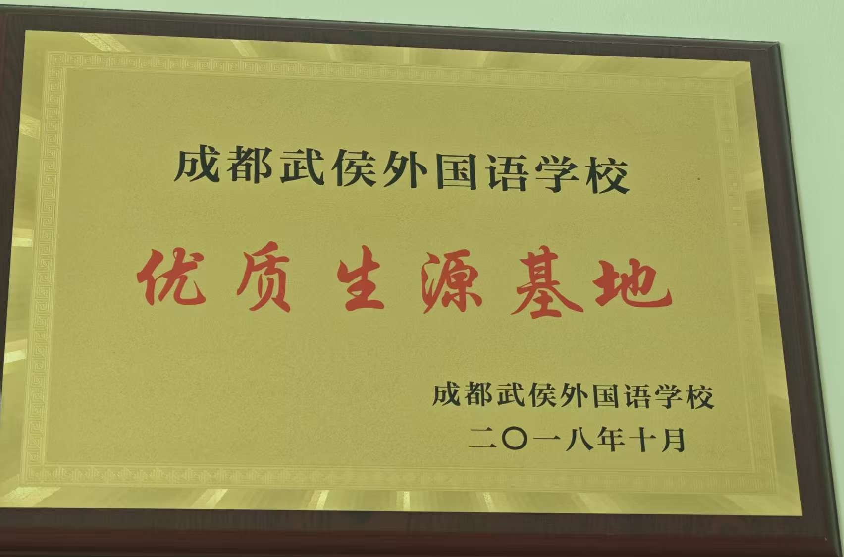 巴中幼儿园